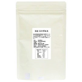 自然健康社 長命草粉末 100g 青汁 パウダー サプリ お茶