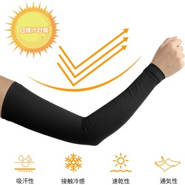 Cinece Arm Cover, Arm Cover, Cooling Sensation, UV Protection, Mesh Material, Sports, Sunburn Prevention, Stylish, Long, Men's, Women's, Summer, Sweat Absorbent, Quick Drying, straight black