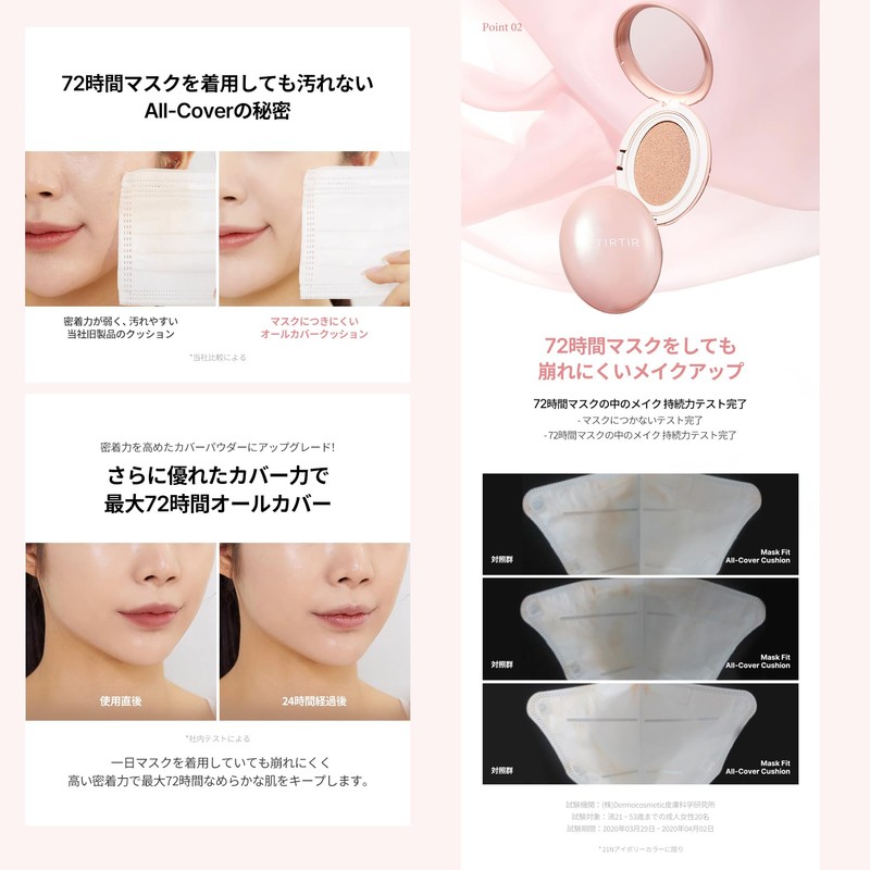 TIRTIR Mask Fit Mini Cushion [Tirutil] Mask Fit Mini Cushion,