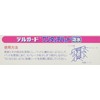 阿蘇製薬 deruga-do Waterproof one-touch Pads Medium Pack of 16 