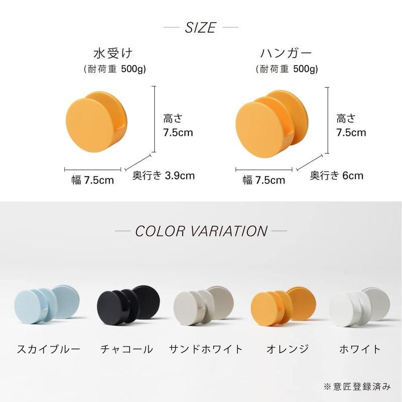 ideaco Nobu Magnetic Umbrella Stand, Small Storage Case, White