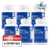Nutri Tablet Premium Eye Health Lutein Large Capacity, 6 Pieces, 300 Tablets / 뉴트리정 프리미엄 눈건강 루테인 대용량, 6개, 300정