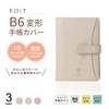 EDiT DA-ZDC02-LPK Diary Cover, For 1 Page Per Day, B6