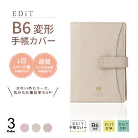 EDiT DA-ZDC02-LPK Diary Cover, For 1 Page Per Day, B6 Model, With Belt, Silhouette Pedal, Refill (Refill) Sold Separately, Marks Marks Light Pink