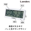 LANDEX Alarm Clock, Digital Thermometer with Magnet, Small, Mini Calendar