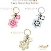Happy Lacy Flower KH Women's Key Chain, metallic pink