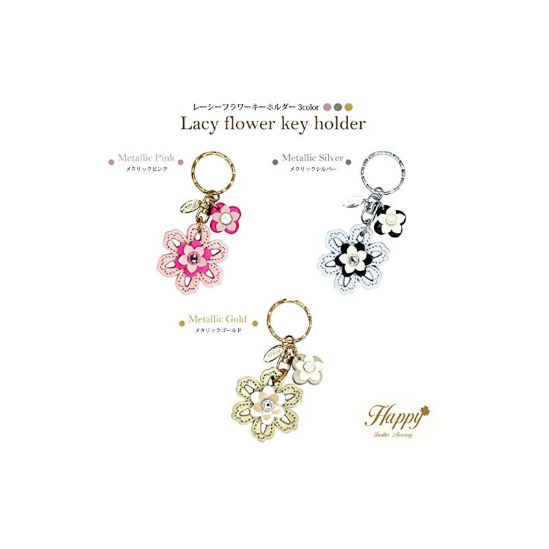 Happy Lacy Flower KH Women's Key Chain, metallic pink
