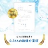 Contact Cool Feel, Bare Feet, Cool Fit Insole, Breathable, Quick