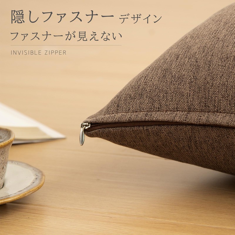 Haguko Set of 2 Linen Texture Nordic Peach Skin Soft