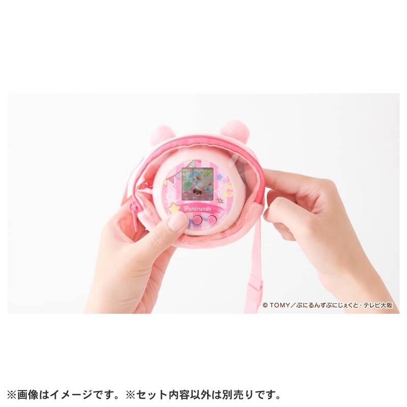 Puniurunzu Odekakunrun Pouch, Puniurunzu Version, Height Approximately 4.3 inches (11