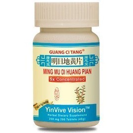 Ming Mu Di Huang Pian (yinVive Vision) - AH058P