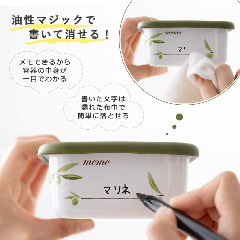 Fuji Hollow Enamel Storage Container with Permanent Pen Writing and