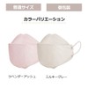 NISHIKIN Brilliant, Makeup Mask, 3D Dimensional, Luster Mask instead of