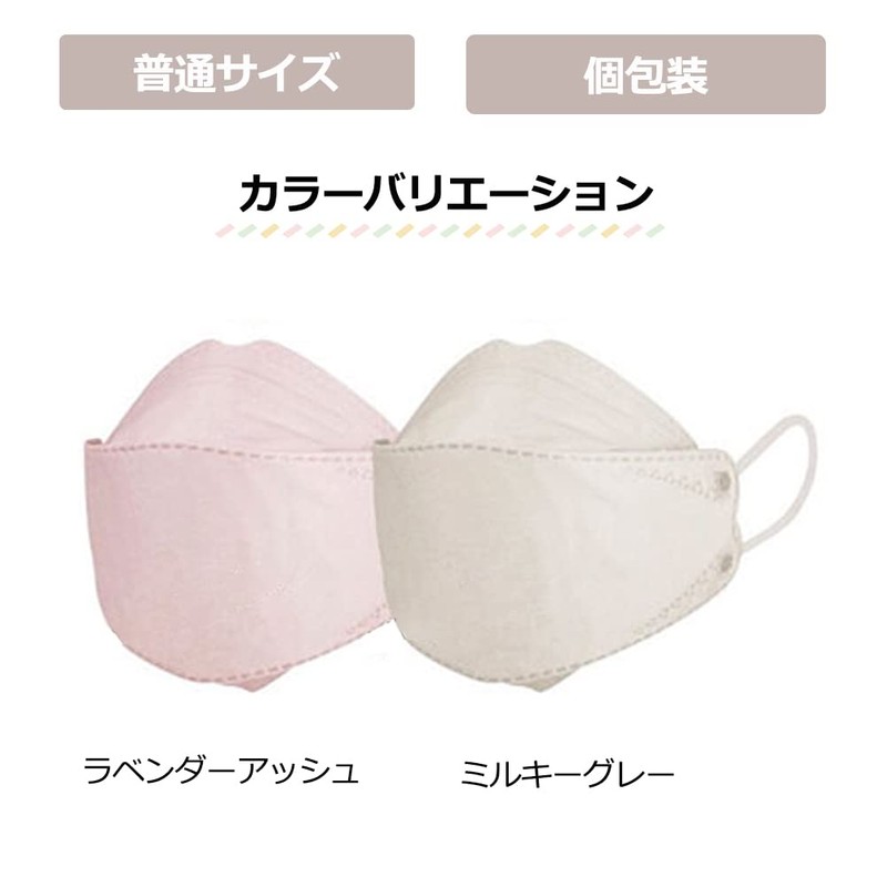 NISHIKIN Brilliant, Makeup Mask, 3D Dimensional, Luster Mask instead of