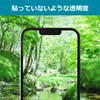PDA Kobo ANBERNIC RG Nano Compatible Crystal Shield Protective Film