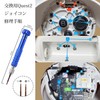 JIVELER 2pcs Replacement Quest 2 Thumb Stick Repair Parts for