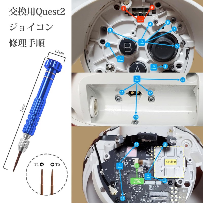 JIVELER 2pcs Replacement Quest 2 Thumb Stick Repair Parts for