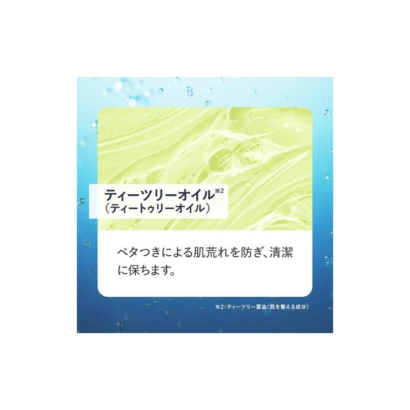 Azelenic Acid Facial Cleansing Soap Tea Tree Plus Clean Balance