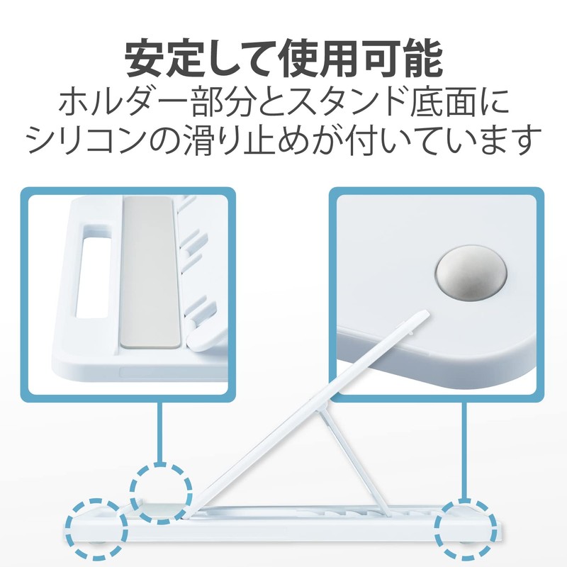 ELECOM Tablet Stand for Drawing and Typing with Adjustable Angle