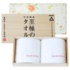 Dolce duo DAM-332 Imabari Towel Gift (Packaged), Face Towel, White,