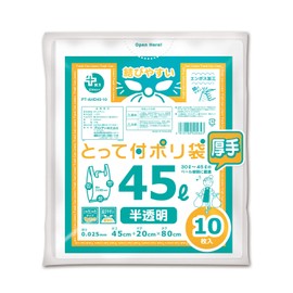 Ordi PT-AHD45-10 Trash Bags with Handle, Embossed, Easy to Open, Translucent, 10.2 gal (45 L), Thickness: 0.001 inches (0.025 mm), Thick, Durable, Plus Plus, Handbag, Plastic Bags, Pack of 10