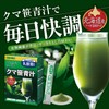 Bear bamboo grass green juice (3g * 14 follicles)