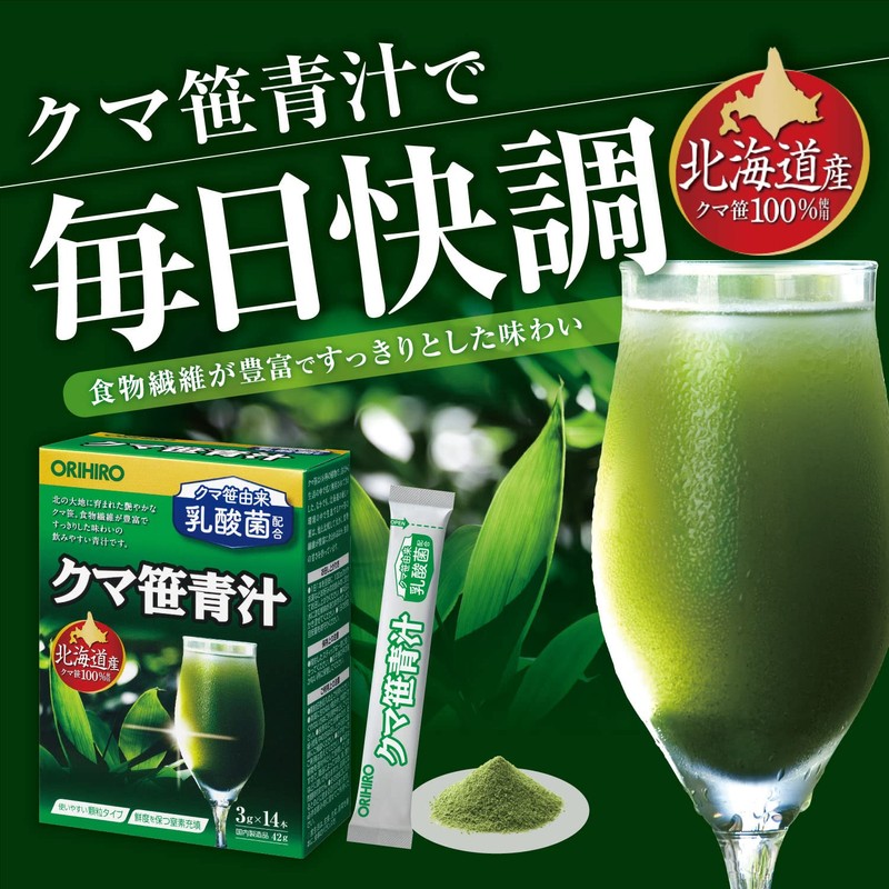 Bear bamboo grass green juice (3g * 14 follicles)