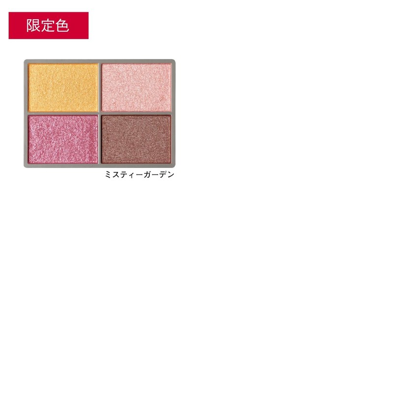 ORBIS FORTONS Styling Eyes Misty Garden (Eye Color Palette)