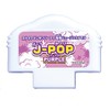 Karaoke Rankin Party Music Memory J-Pop PURPLE