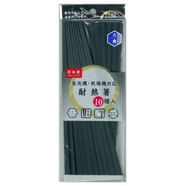 Asahi Koyo KY-45 Heat Resistant Chopsticks for Commercial Use, Hex (Black) 10 Pairs