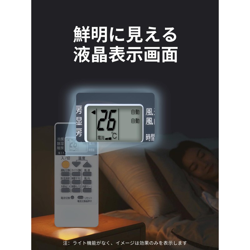Air Conditioner Remote Control RH081 for MITSUBISHI Mitsubishi Kiriho Air
