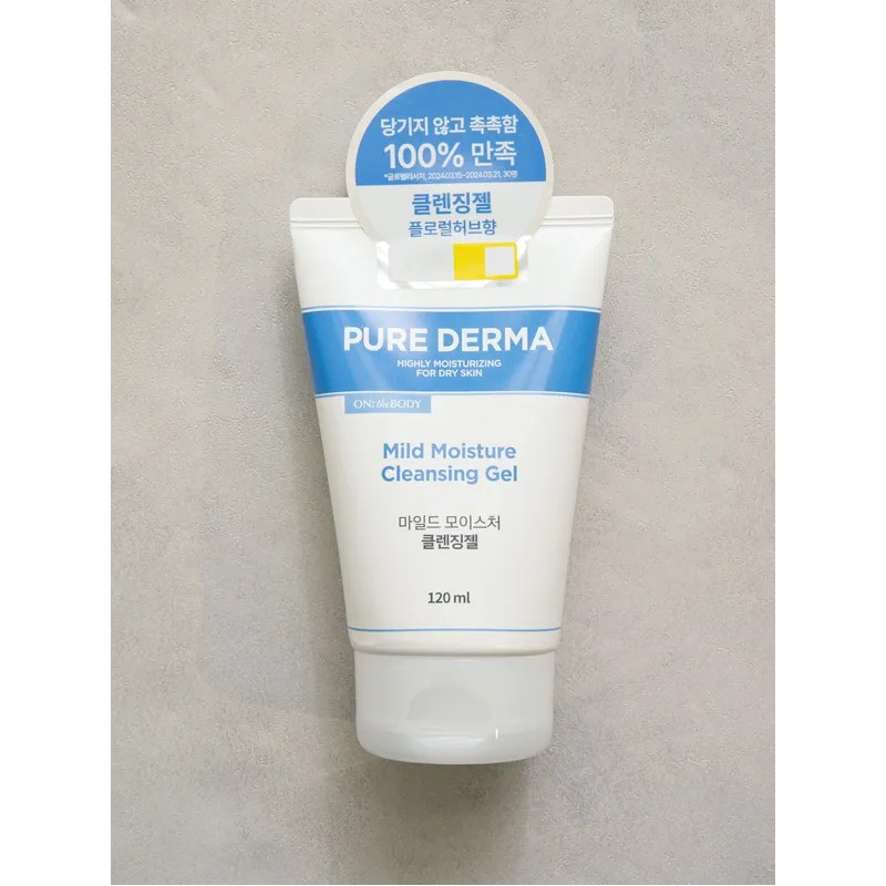 온더바디 On the Body Purederma Mild Moisture Cleansing Gel 120ml