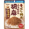 Makoto Additive-Free Furikake Sesame Sesame Sauce, 1.1 oz (30 g)