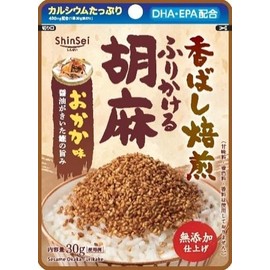 Makoto Additive-Free Furikake Sesame Sesame Sauce, 1.1 oz (30 g) x 10 Packs
