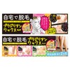 Tenster Cecil Hot Bridesmaid Wax for Hair Removal, 1.4 oz