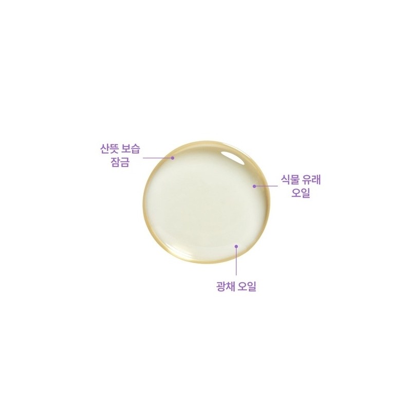 Rovectin Intense Glow Oil 30ml / 로벡틴 인텐스 글로우 오일