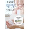 Mouthpiece Night Guard 1 Box (2 Pieces) with Case Countermeasure