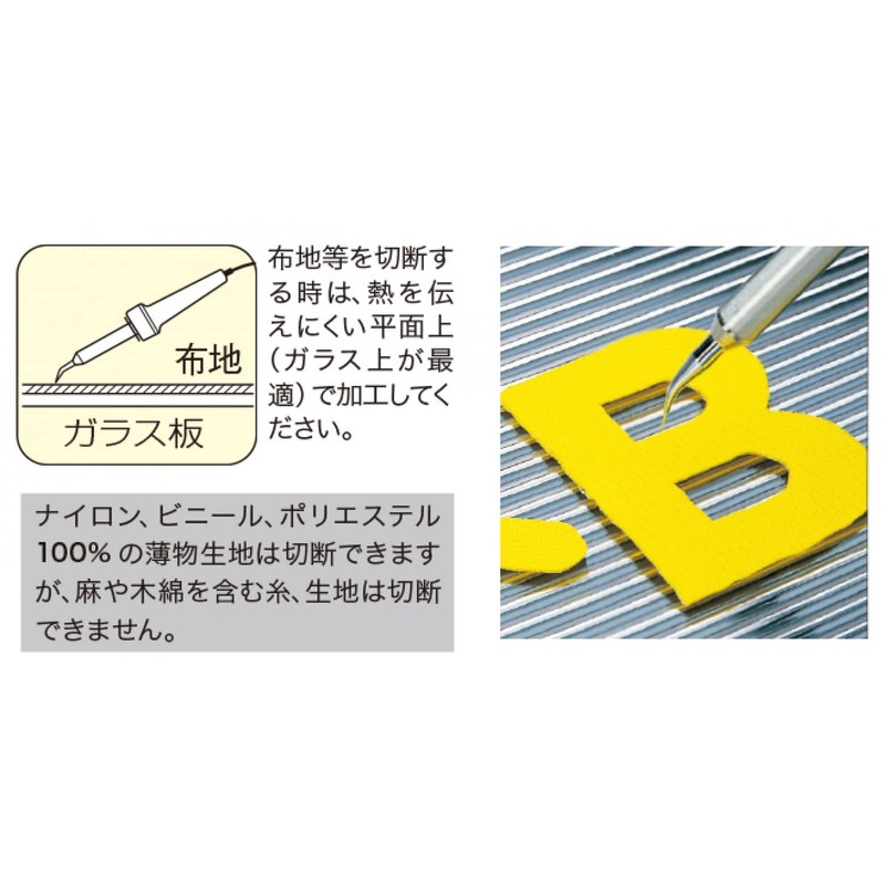 goot HE-31 Mark Cutter Made in Japan