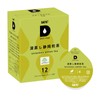UCC Drip-Pod Exclusive Capsule, Deep Steamed Shizuoka Sencha, 12 Cups