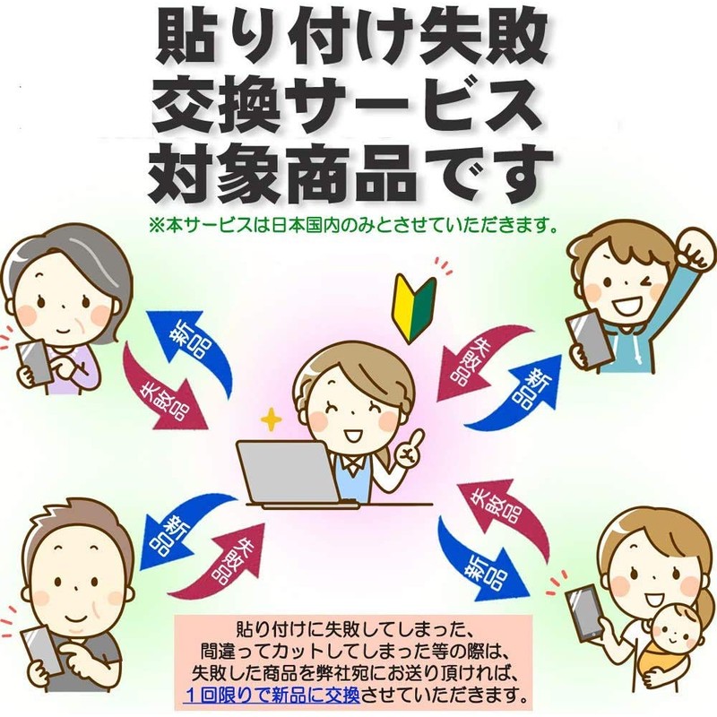 Carbon-tone Palmrest Protective Film for Apple MacBook Air 2020