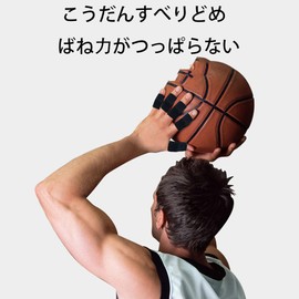 Finger Support, Fixed Knuckle Joint, Finger Joint Protection, Left and Right Hand Application, Tendonitis, Muscle Training Basketball Exercise. Suitable for Men and Women (Set of 10)