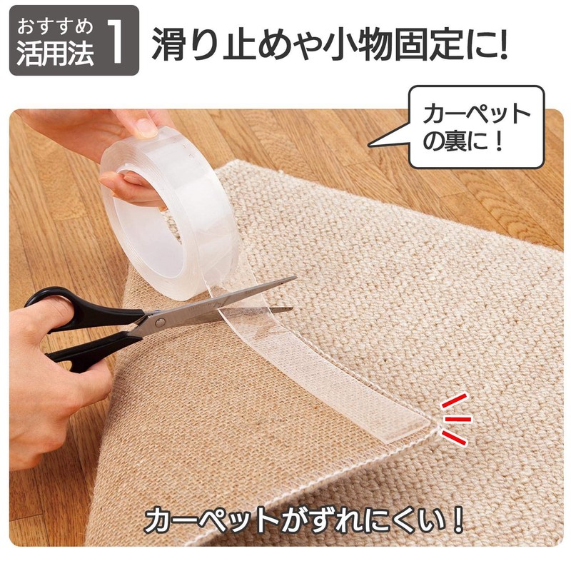 Como Life Removable Strong Double Sided Tape (Thin Width) [Approx.