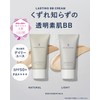UNITED ARROWS BEAUTY LASTING BB CREAM NATURAL UNITED ARROWS BEAUTY