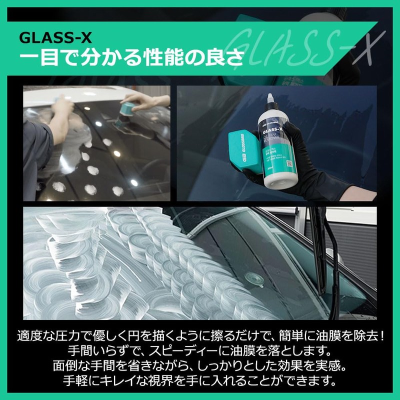 Glass-x