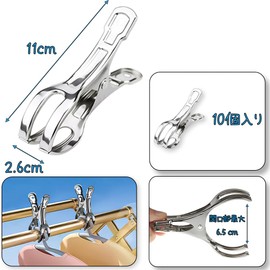 WAIRUIGOOD Stainless Steel Clothespins, Strong, 4.3 inches (11 cm), Large Size, Clothespins, Pincers, Rustproof, Windproof, Futon, Clothespins, Clips, for Indoor and Outdoor, Multipurpose, Silver, Set