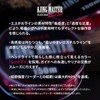 VARIVAS (バリバス) Line Ajing Master Ester Red Eye 0.4