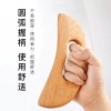 Oapic 오아픽 11번가 승모근괄사 허벅지 종아리괄사 마사지스틱 나무 Oh Ah