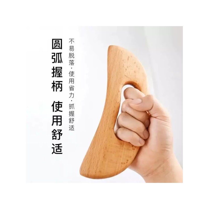 Oapic 오아픽 11번가 승모근괄사 허벅지 종아리괄사 마사지스틱 나무 Oh Ah
