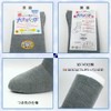 Super Loose Socks, Extra Large Type, For Swelling Men, 9.4