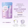 Kumano Oil Div, Deep Cleansing Oil Refill, 6.3 fl oz